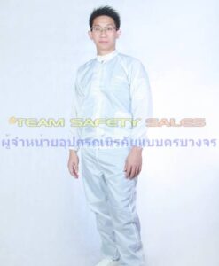 ชุดเสื้อ-กางเกงกันไฟฟ้าสถิตย์ >> หมด
