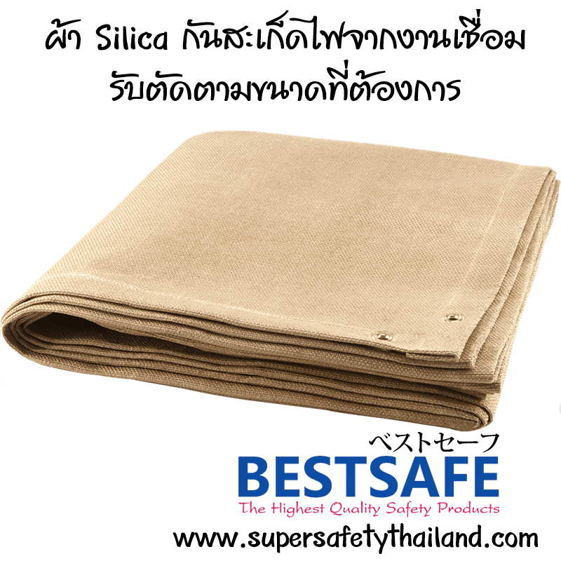 https://www.supersafetythailand.com/wp-content/uploads/2017/04/Untitled-Copy-1.png