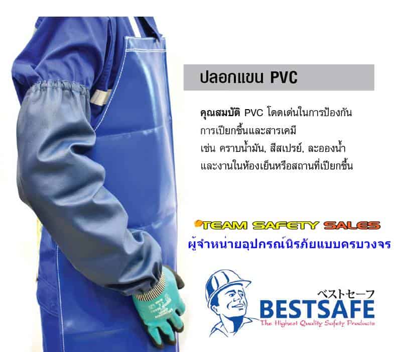 https://www.supersafetythailand.com/wp-content/uploads/2017/04/Untitleda.jpg