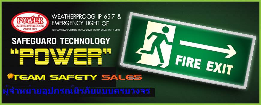 https://www.supersafetythailand.com/wp-content/uploads/2017/04/banner12.jpg