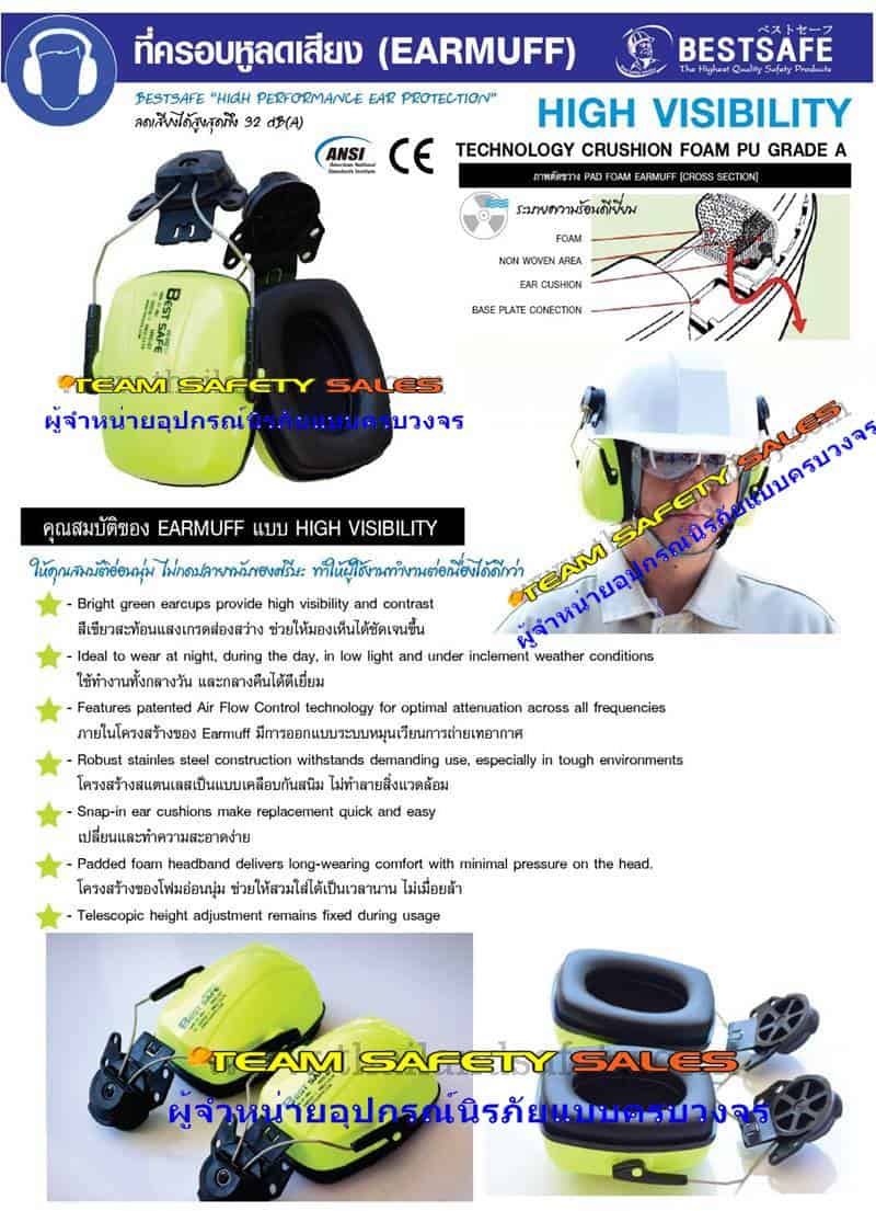 https://www.supersafetythailand.com/wp-content/uploads/2017/04/helmet-HVC27.jpg