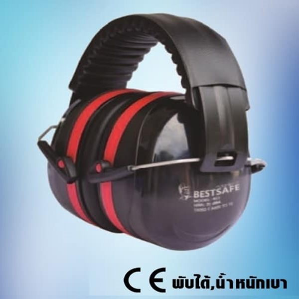 ที่ครอบหูลดเสียงแบบพับได้ 32 Db รุ่น Best 402