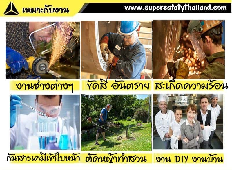 https://www.supersafetythailand.com/wp-content/uploads/2017/05/%E0%B8%81%E0%B8%A3%E0%B8%B0%E0%B8%9A%E0%B8%B1%E0%B8%87%E0%B8%AB%E0%B8%99%E0%B9%89%E0%B8%B2%E0%B9%80%E0%B8%8B%E0%B8%9F%E0%B8%95%E0%B8%B1%E0%B9%80.jpg