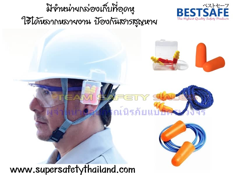 https://www.supersafetythailand.com/wp-content/uploads/2017/05/%E0%B8%81%E0%B8%A5%E0%B9%88%E0%B8%AD%E0%B8%87%E0%B9%80%E0%B8%81%E0%B9%87%E0%B8%9A%E0%B8%97%E0%B8%B5%E0%B9%88%E0%B8%AD%E0%B8%B8%E0%B8%94%E0%B8%AB%E0%B8%B9.jpg