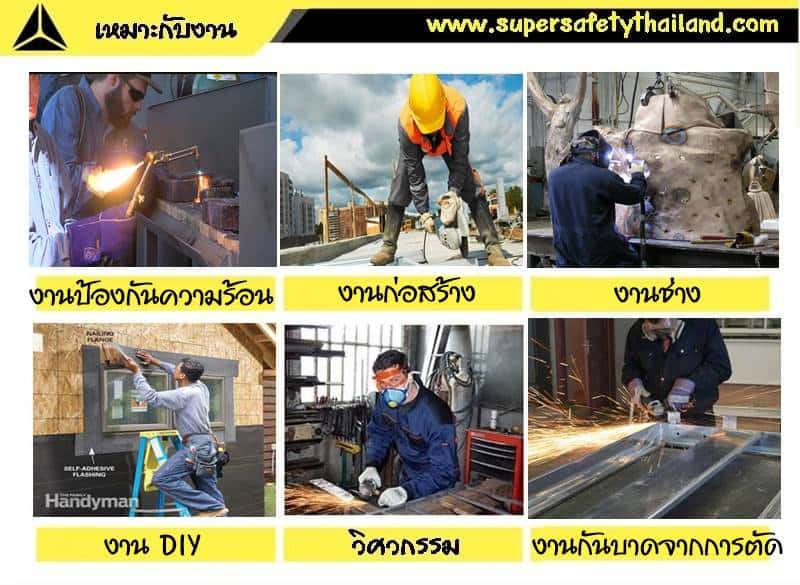 https://www.supersafetythailand.com/wp-content/uploads/2017/05/%E0%B8%8A%E0%B8%B8%E0%B8%94%E0%B8%AB%E0%B8%99%E0%B8%B1%E0%B8%87.jpg