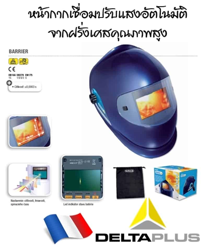 https://www.supersafetythailand.com/wp-content/uploads/2017/05/%E0%B8%AB%E0%B8%99%E0%B9%89%E0%B8%B2%E0%B8%81%E0%B8%B2%E0%B8%81-AUTO-1.jpg