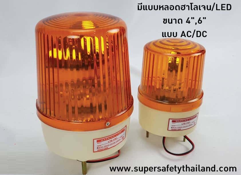 https://www.supersafetythailand.com/wp-content/uploads/2017/05/%E0%B9%84%E0%B8%9F%E0%B8%AB%E0%B8%A1%E0%B8%B8%E0%B8%99-2.jpg