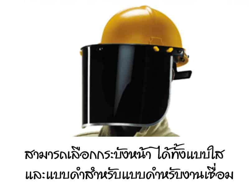 https://www.supersafetythailand.com/wp-content/uploads/2017/05/1-Copy-Copy-2-1.jpg