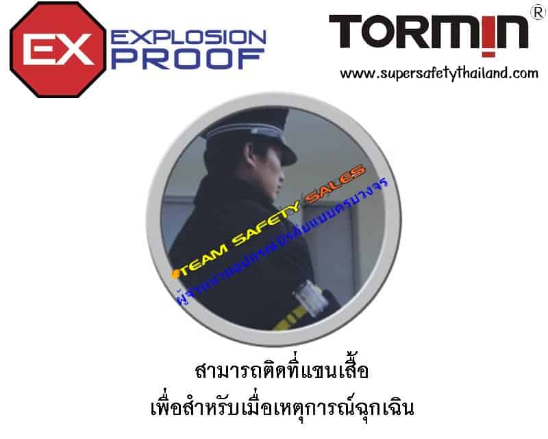 https://www.supersafetythailand.com/wp-content/uploads/2017/05/BW4100-3.jpg