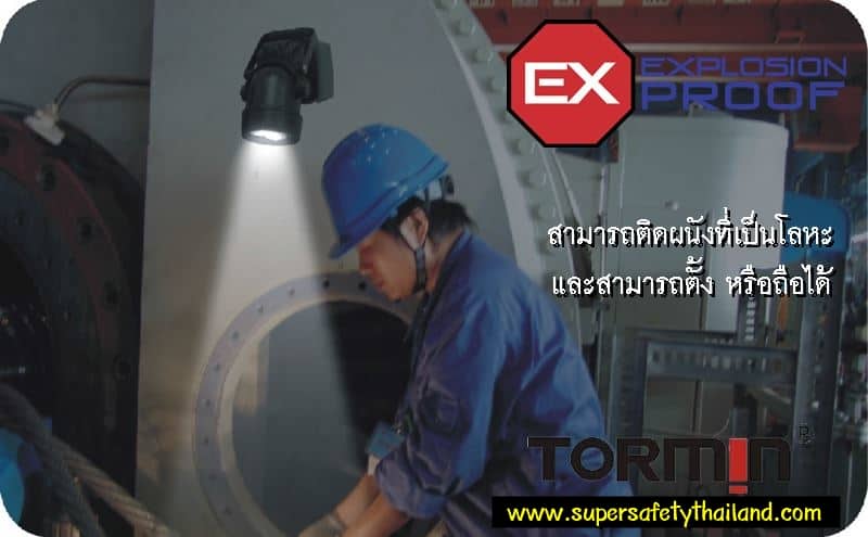 https://www.supersafetythailand.com/wp-content/uploads/2017/05/BW6610A.jpg