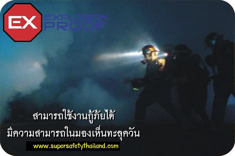 https://www.supersafetythailand.com/wp-content/uploads/2017/05/BW7300A-BW7300B-Copy-2.jpg