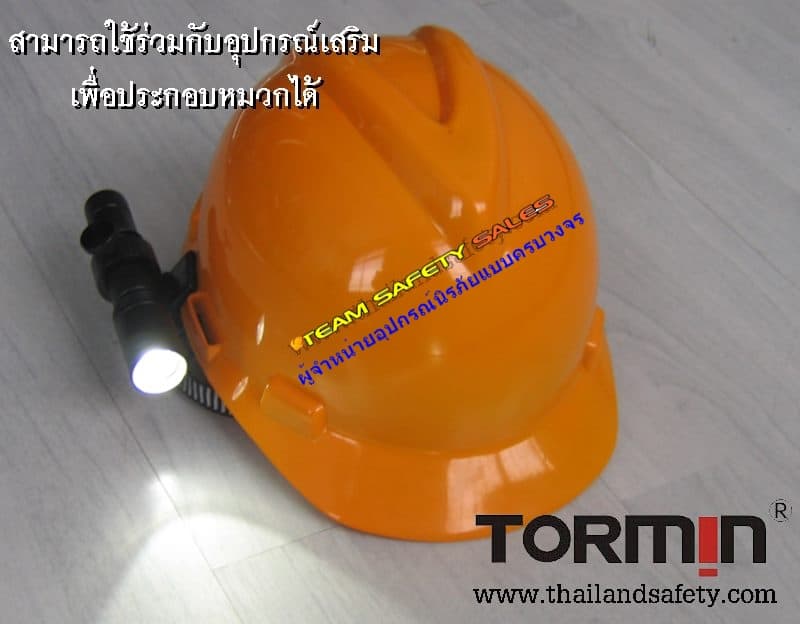 https://www.supersafetythailand.com/wp-content/uploads/2017/05/BW7300A-BW7300B-Copy-3.jpg