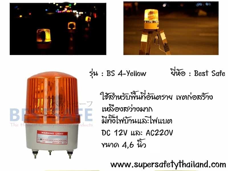 https://www.supersafetythailand.com/wp-content/uploads/2017/05/an11-500_1-Copy-2-Copy-1.jpg