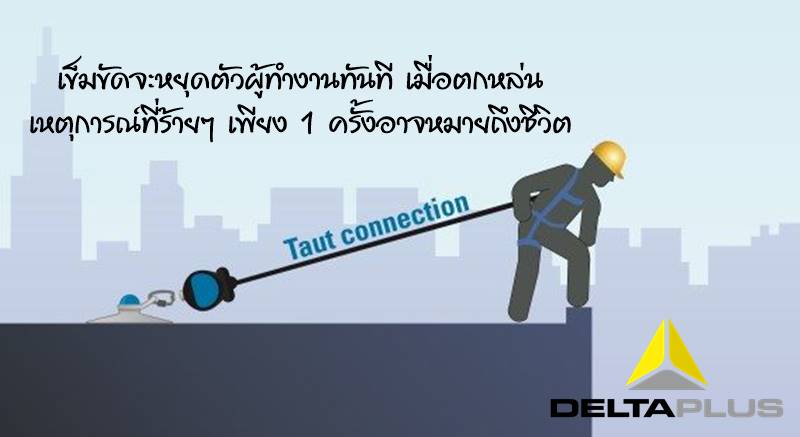 https://www.supersafetythailand.com/wp-content/uploads/2017/05/height-safety.jpg