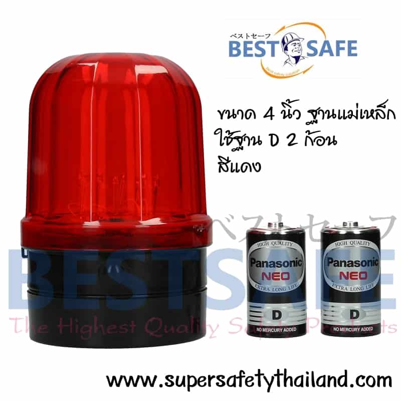 https://www.supersafetythailand.com/wp-content/uploads/2017/05/img_2D_0011.jpg