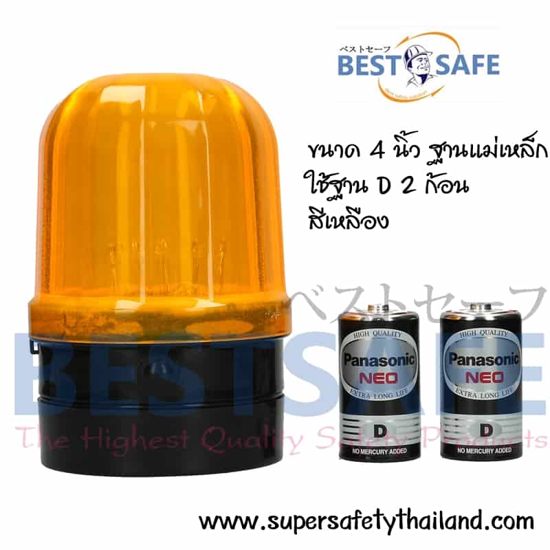 https://www.supersafetythailand.com/wp-content/uploads/2017/05/img_2D_0012.jpg