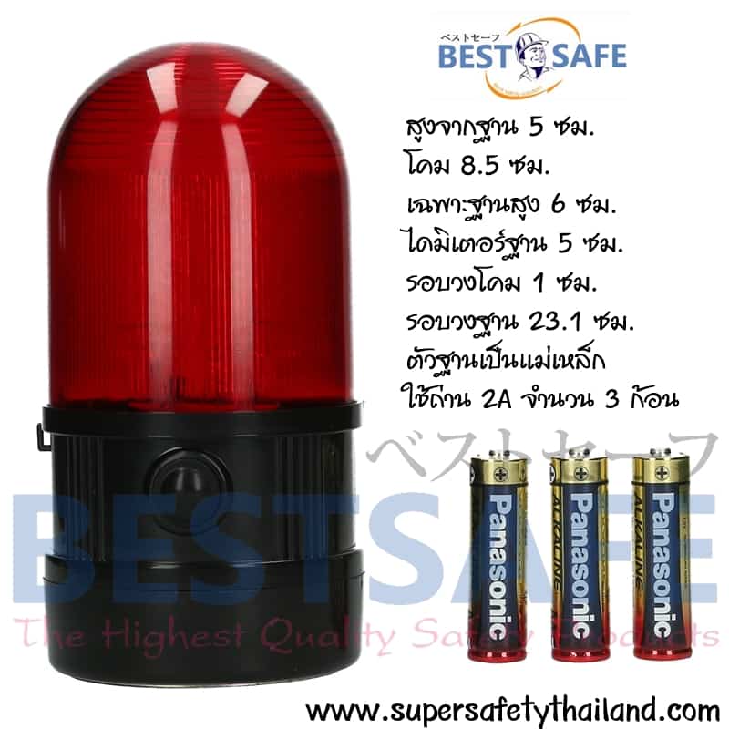 https://www.supersafetythailand.com/wp-content/uploads/2017/05/img_2D_0013.jpg