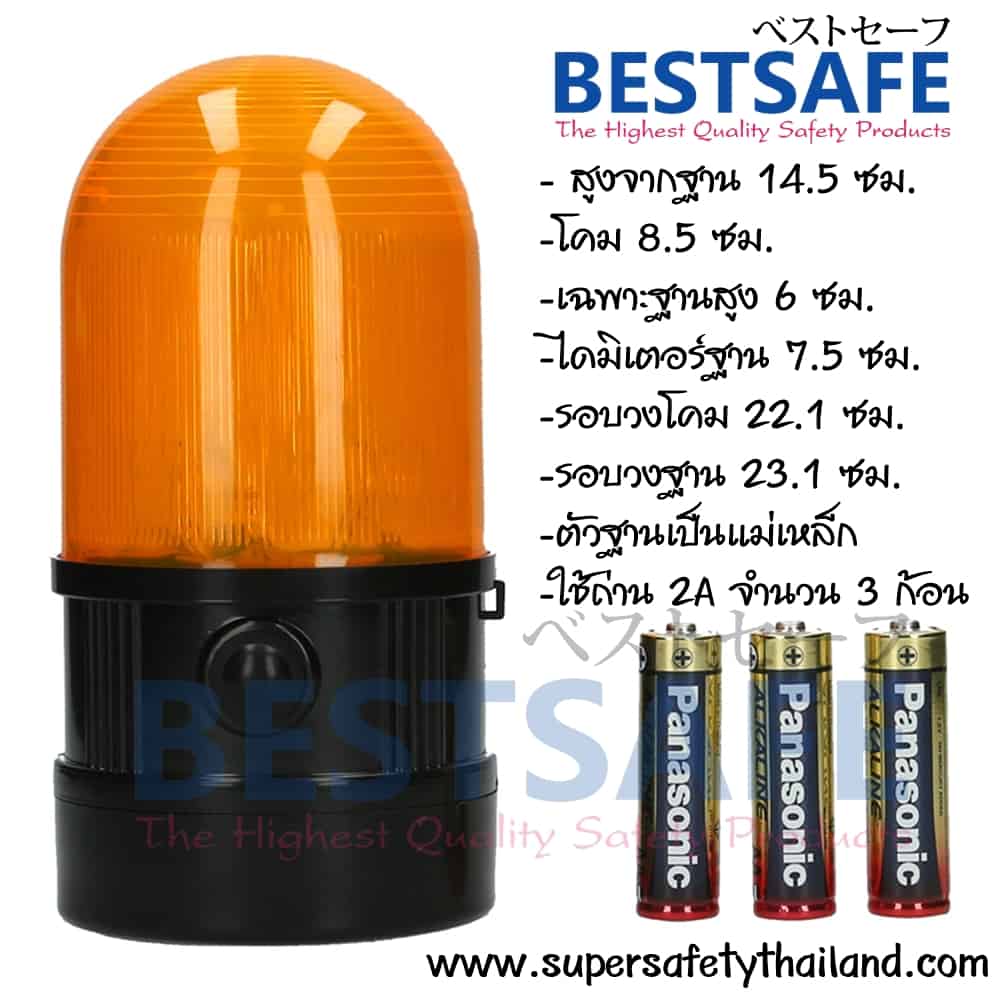 https://www.supersafetythailand.com/wp-content/uploads/2017/05/img_2D_0014.jpg