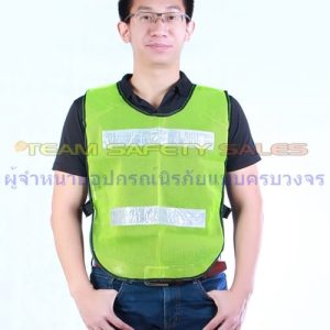 เสื้อสะท้อนแสง เสื้อกั๊กสะท้อนแสง คุณภาพสูง สีเขียว แบบมาตรฐาน รุ่น Best Vest 01- Green