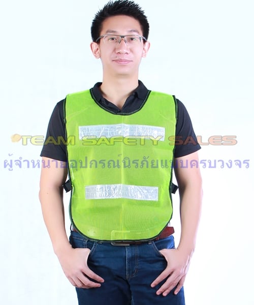 เสื้อสะท้อนแสง เสื้อกั๊กสะท้อนแสง คุณภาพสูง สีเขียว แบบมาตรฐาน รุ่น Best Vest 01- Green