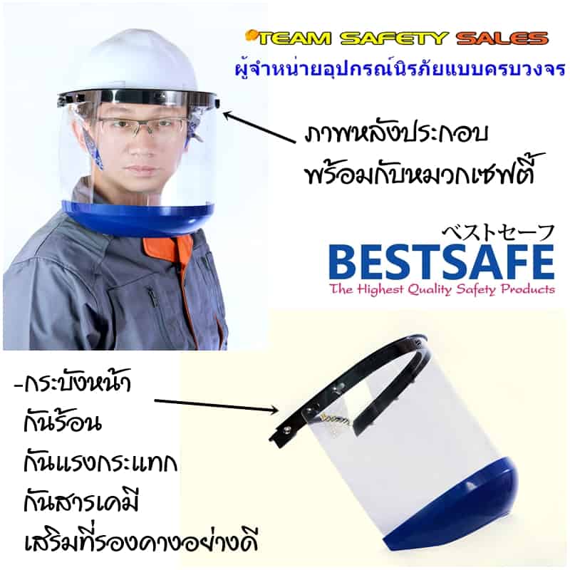 https://www.supersafetythailand.com/wp-content/uploads/2017/06/%E0%B8%81%E0%B8%A3%E0%B8%B0%E0%B8%9A%E0%B8%B1%E0%B8%87%E0%B8%AB%E0%B8%99%E0%B9%89%E0%B8%B2%E0%B8%AD%E0%B8%A2%E0%B9%88%E0%B8%B2%E0%B8%87%E0%B8%94%E0%B8%B5.jpg