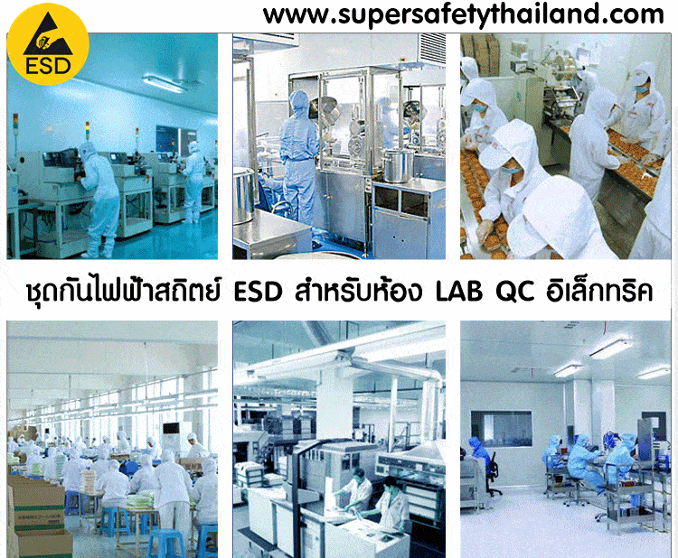 https://www.supersafetythailand.com/wp-content/uploads/2017/06/%E0%B8%8A%E0%B8%B8%E0%B8%94%E0%B8%81%E0%B8%B1%E0%B8%99%E0%B9%84%E0%B8%9F%E0%B8%9F%E0%B9%89%E0%B8%B2%E0%B8%AA%E0%B8%96%E0%B8%B4%E0%B8%95%E0%B8%A2.gif