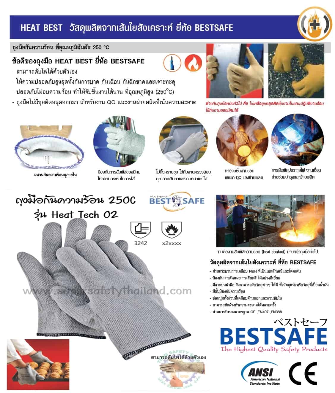 https://www.supersafetythailand.com/wp-content/uploads/2017/06/%E0%B8%96%E0%B8%B8%E0%B8%87%E0%B8%A1%E0%B8%B7%E0%B8%AD%E0%B8%81%E0%B8%B1%E0%B8%99%E0%B8%9A%E0%B8%B2%E0%B8%94%E0%B8%81%E0%B8%B1%E0%B8%99%E0%B8%A3%E0%B9%89%E0%B8%AD%E0%B8%99-2.jpg