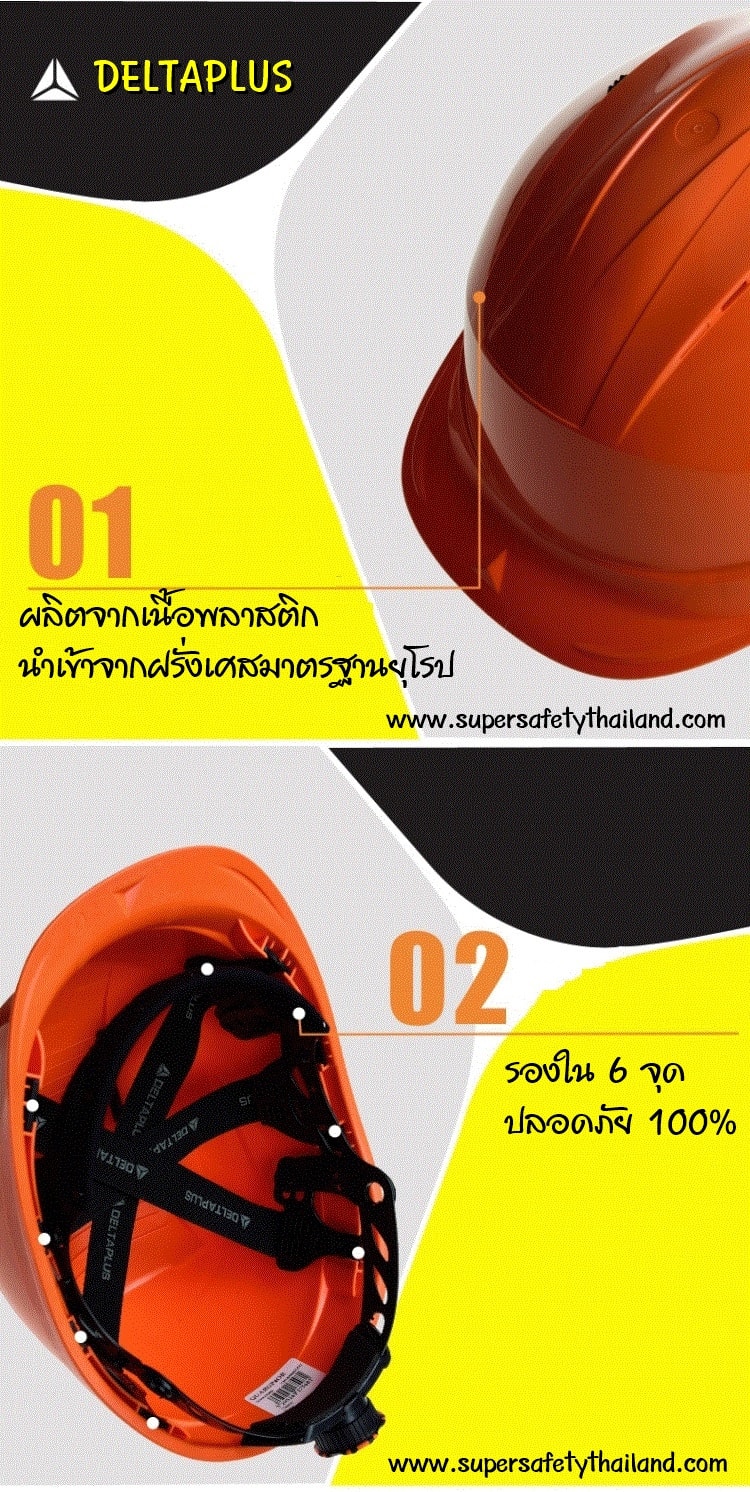 https://www.supersafetythailand.com/wp-content/uploads/2017/06/%E0%B8%AB%E0%B8%A1%E0%B8%A7%E0%B8%81%E0%B9%80%E0%B8%8B%E0%B8%9F%E0%B8%95%E0%B8%B5%E0%B9%89.jpg