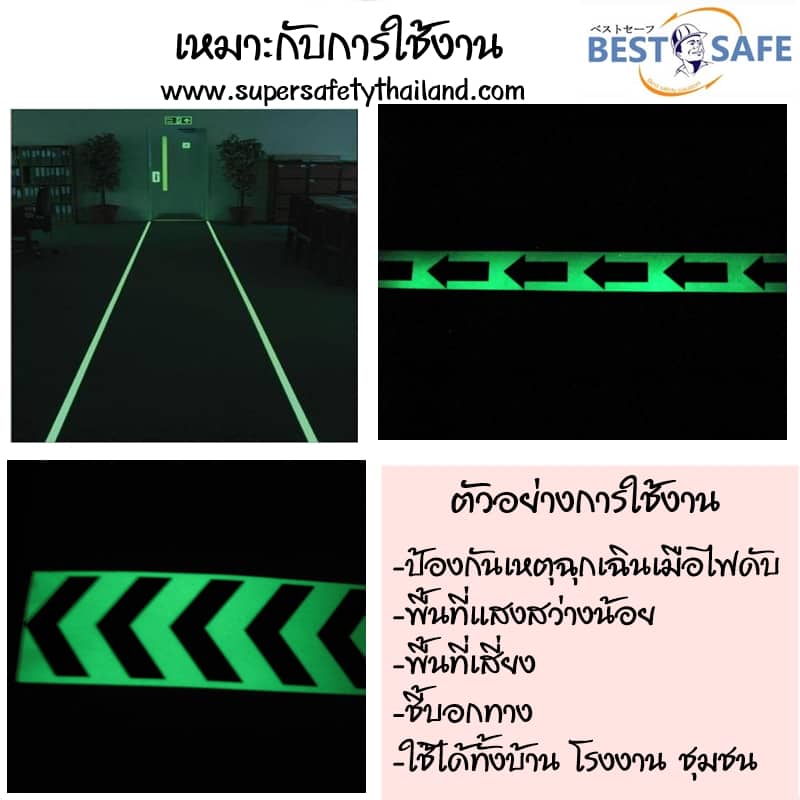 https://www.supersafetythailand.com/wp-content/uploads/2017/06/%E0%B9%80%E0%B8%97%E0%B8%9B%E0%B9%80%E0%B8%A3%E0%B8%B7%E0%B8%AD%E0%B8%87%E0%B9%81%E0%B8%AA%E0%B8%87-3.jpg