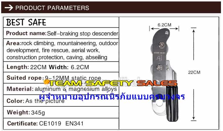 https://www.supersafetythailand.com/wp-content/uploads/2017/06/1.jpg