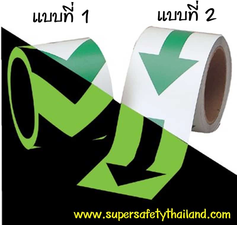 https://www.supersafetythailand.com/wp-content/uploads/2017/06/262-90971.eps_1.jpg