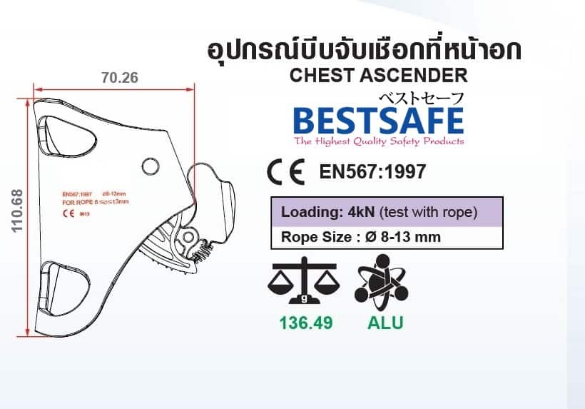 https://www.supersafetythailand.com/wp-content/uploads/2017/06/Ascenders-catalog-05-Copy-2.jpg