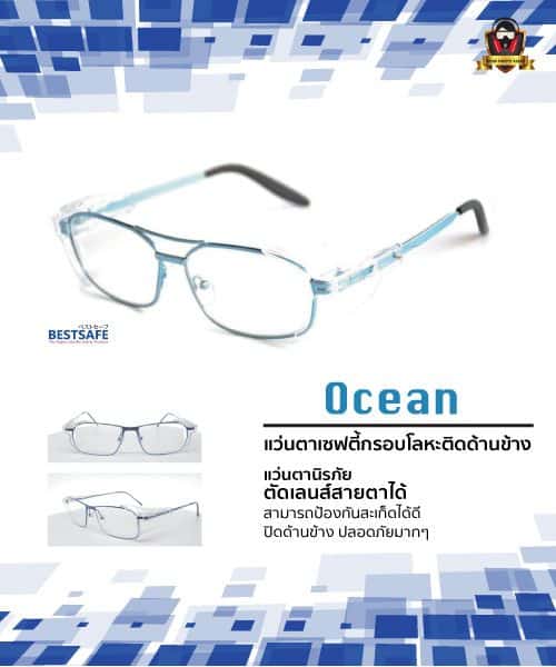 Ocean500x600_3