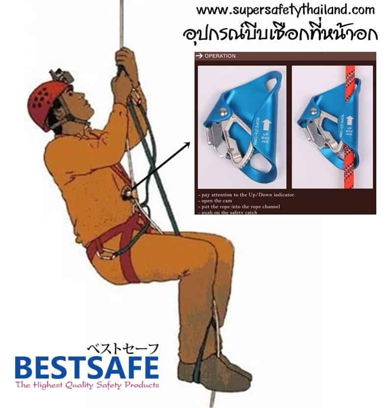 https://www.supersafetythailand.com/wp-content/uploads/2017/06/Untitled000.jpg