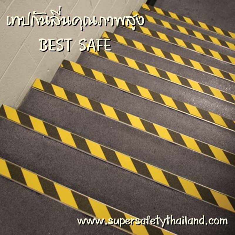 https://www.supersafetythailand.com/wp-content/uploads/2017/06/linegrip_main_1.jpg