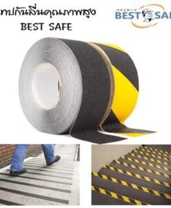 เทปกันลื่น สติ๊กเกอร์กันลื่น anti slip ขนาด 2″x18M