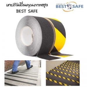 เทปกันลื่น สติ๊กเกอร์กันลื่น anti slip ขนาด 2″x18M