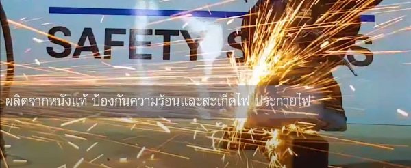 1234 + รองเท้าเซฟตี้หัว Composite พื้น กันทะลุ หนังกันน้ำ หุ้มส้น กันไฟฟ้าแรงสูง 9000 V