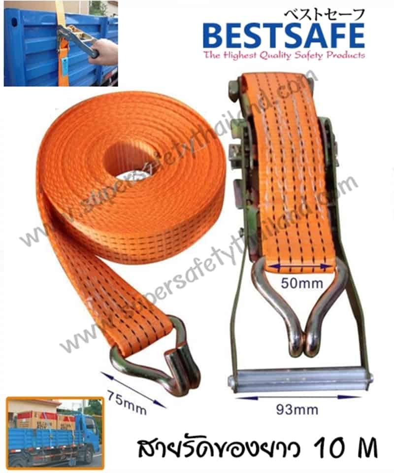 https://www.supersafetythailand.com/wp-content/uploads/2017/08/Ratchet-Tie-Down1.jpg