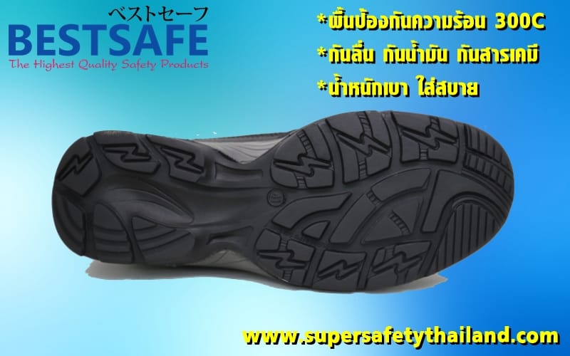 https://www.supersafetythailand.com/wp-content/uploads/2017/10/%E0%B8%A3%E0%B8%AD%E0%B8%87%E0%B9%80%E0%B8%97%E0%B9%89%E0%B8%B2%E0%B9%80%E0%B8%8B%E0%B8%9F%E0%B8%95%E0%B8%B5%E0%B9%89.jpg