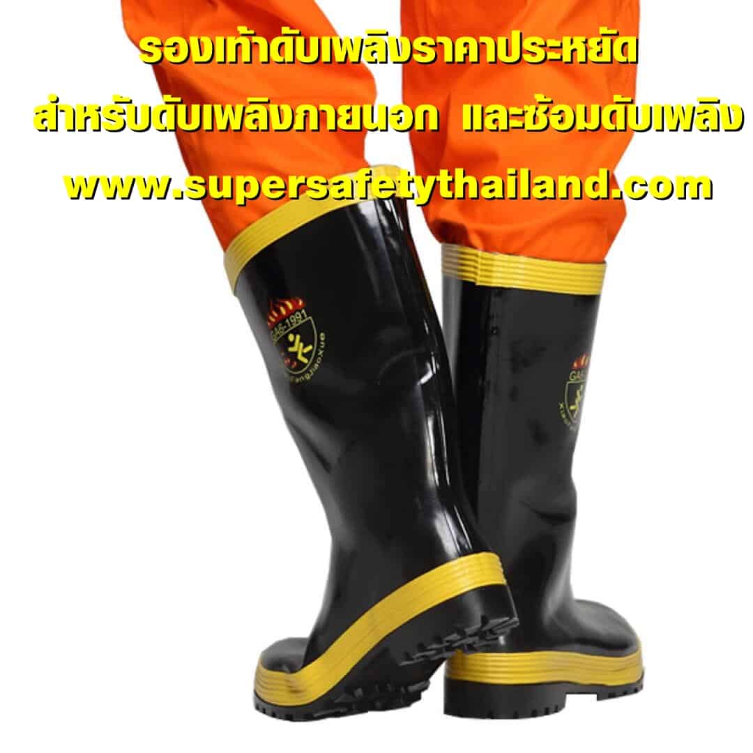 https://www.supersafetythailand.com/wp-content/uploads/2017/12/%E0%B8%94%E0%B8%B1%E0%B8%9A%E0%B9%80%E0%B8%9E%E0%B8%A5%E0%B8%B4%E0%B8%87-2.jpg