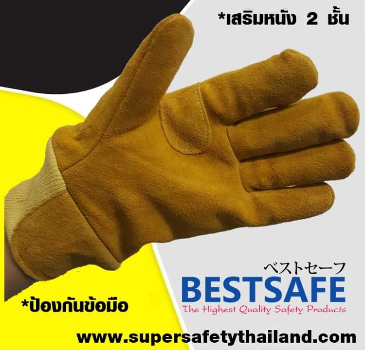 https://www.supersafetythailand.com/wp-content/uploads/2017/12/%E0%B8%94%E0%B8%B1%E0%B8%9A%E0%B9%80%E0%B8%9E%E0%B8%A5%E0%B8%B4%E0%B8%87-Copy-2.jpg