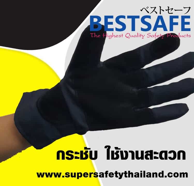 https://www.supersafetythailand.com/wp-content/uploads/2017/12/%E0%B8%94%E0%B8%B1%E0%B8%9A%E0%B9%80%E0%B8%9E%E0%B8%A5%E0%B8%B4%E0%B8%87-Copy.jpg