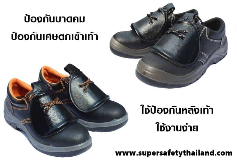 https://www.supersafetythailand.com/wp-content/uploads/2018/02/%E0%B8%97%E0%B8%B5%E0%B9%88%E0%B8%84%E0%B8%A3%E0%B8%AD%E0%B8%9A%E0%B9%80%E0%B8%8B%E0%B8%9F%E0%B8%95%E0%B8%B5%E0%B9%89%E0%B8%81%E0%B8%B1%E0%B8%99%E0%B8%AB%E0%B8%A5%E0%B8%B1%E0%B8%87%E0%B9%80%E0%B8%97%E0%B9%89%E0%B8%B2-2.jpg