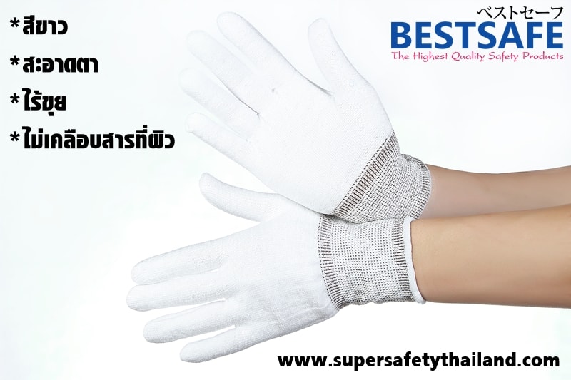 https://www.supersafetythailand.com/wp-content/uploads/2018/03/%E0%B8%96%E0%B8%B8%E0%B8%87%E0%B8%A1%E0%B8%B7%E0%B8%AD%E0%B8%81%E0%B8%B1%E0%B8%99%E0%B8%9A%E0%B8%B2%E0%B8%94-2.jpg