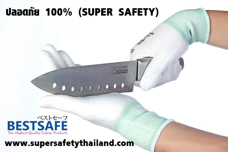 https://www.supersafetythailand.com/wp-content/uploads/2018/03/%E0%B8%96%E0%B8%B8%E0%B8%87%E0%B8%A1%E0%B8%B7%E0%B8%AD%E0%B8%81%E0%B8%B1%E0%B8%99%E0%B8%9A%E0%B8%B2%E0%B8%94-4-1.jpg