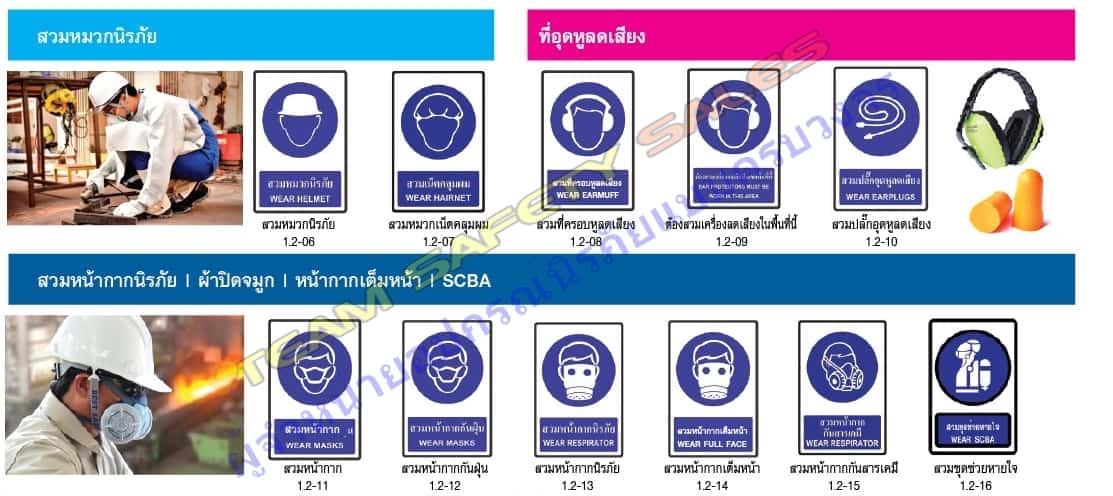 https://www.supersafetythailand.com/wp-content/uploads/2018/03/%E0%B8%9B%E0%B9%89%E0%B8%B2%E0%B8%A2%E0%B9%80%E0%B8%8B%E0%B8%9F%E0%B8%95%E0%B8%B5%E0%B9%89-%E0%B8%9B%E0%B9%89%E0%B8%B2%E0%B8%A2%E0%B8%9A%E0%B8%B1%E0%B8%87%E0%B8%84%E0%B8%B1%E0%B8%9A-15.jpg