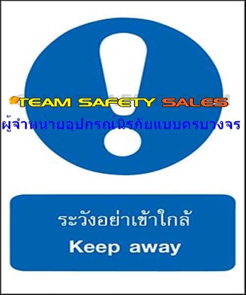 https://www.supersafetythailand.com/wp-content/uploads/2018/03/%E0%B8%9B%E0%B9%89%E0%B8%B2%E0%B8%A2%E0%B9%80%E0%B8%8B%E0%B8%9F%E0%B8%95%E0%B8%B5%E0%B9%89-%E0%B8%9B%E0%B9%89%E0%B8%B2%E0%B8%A2%E0%B8%9A%E0%B8%B1%E0%B8%87%E0%B8%84%E0%B8%B1%E0%B8%9A-2.jpg