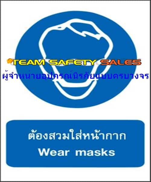 https://www.supersafetythailand.com/wp-content/uploads/2018/03/%E0%B8%9B%E0%B9%89%E0%B8%B2%E0%B8%A2%E0%B9%80%E0%B8%8B%E0%B8%9F%E0%B8%95%E0%B8%B5%E0%B9%89-%E0%B8%9B%E0%B9%89%E0%B8%B2%E0%B8%A2%E0%B8%9A%E0%B8%B1%E0%B8%87%E0%B8%84%E0%B8%B1%E0%B8%9A-4.jpg