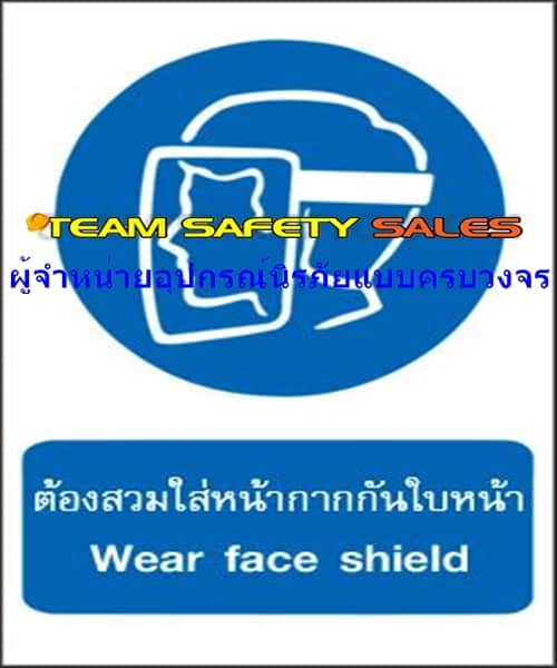 https://www.supersafetythailand.com/wp-content/uploads/2018/03/%E0%B8%9B%E0%B9%89%E0%B8%B2%E0%B8%A2%E0%B9%80%E0%B8%8B%E0%B8%9F%E0%B8%95%E0%B8%B5%E0%B9%89-%E0%B8%9B%E0%B9%89%E0%B8%B2%E0%B8%A2%E0%B8%9A%E0%B8%B1%E0%B8%87%E0%B8%84%E0%B8%B1%E0%B8%9A-5.jpg